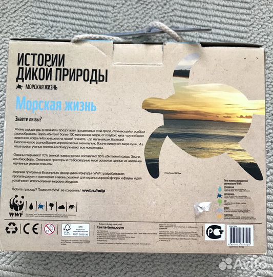 Пазл из крупных деталей