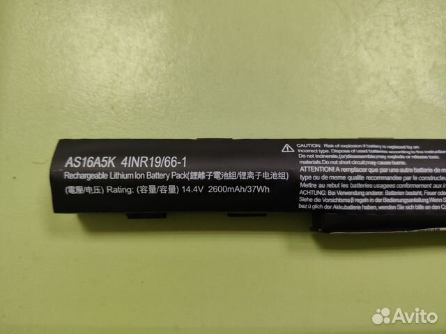 Аккумулятор для ноутбука Acer (AS16A5K) E5-575