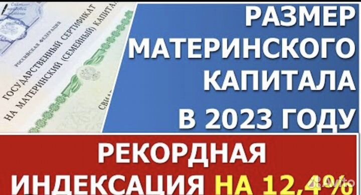 Сопровождение сделки недвижимости