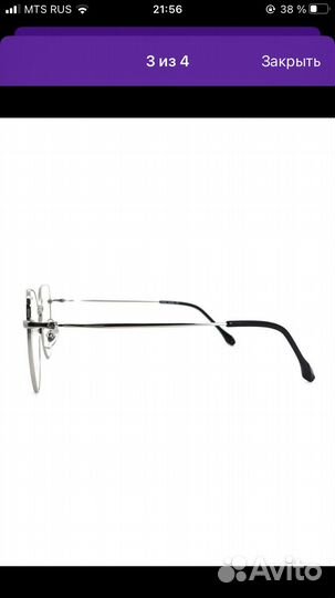 Оправа для очков кошачий глаз женская