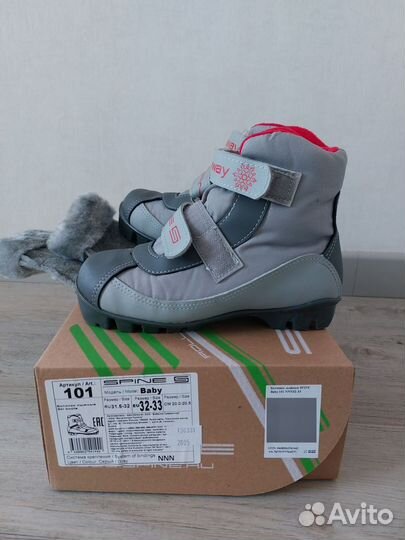 Детские лыжные ботинки