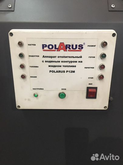 Водяной котёл