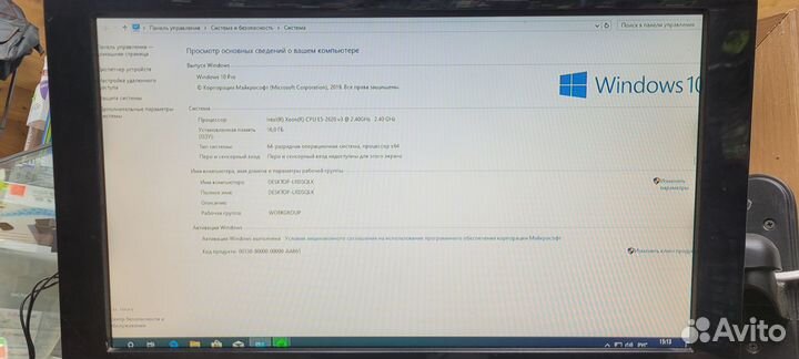 Игровой системный блок