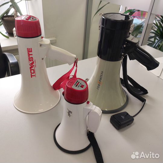 Мегафон Громкоговоритель Рупор