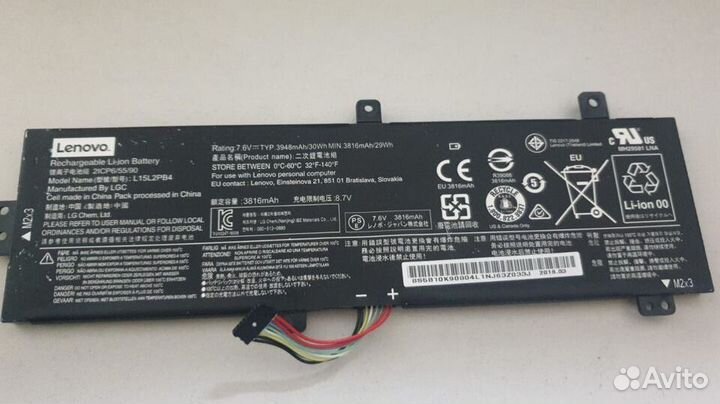 Аккумуляторная батарея для ноутбука Lenovo