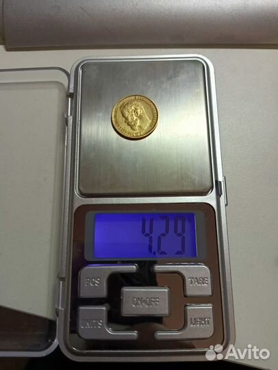 5 рублей 1898 год Россия Золото