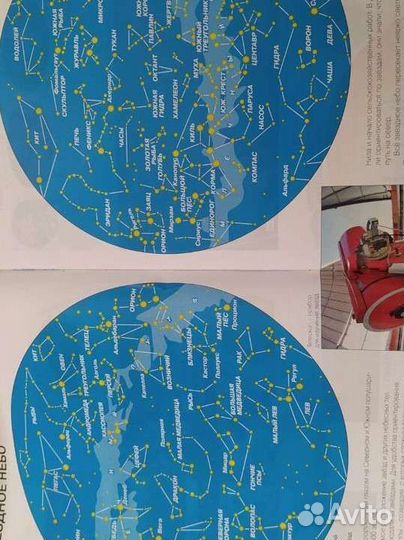 Атлас для 5 класса