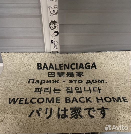 Balenciaga ковёр