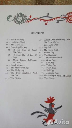 Детская литература на английском языке