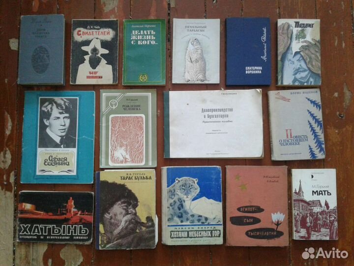 Библиотека, книги и литература