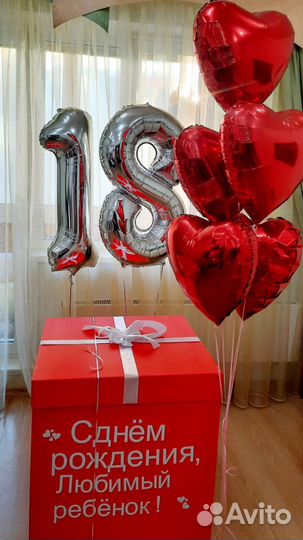 Гелиевые воздушные шары xl с доставкой 24 7