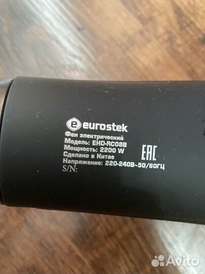 Фен для волос