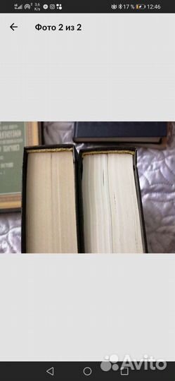 Иоанн Златоуст