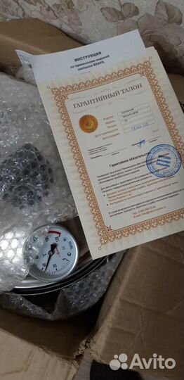 Коптильня bravo NEW 20л