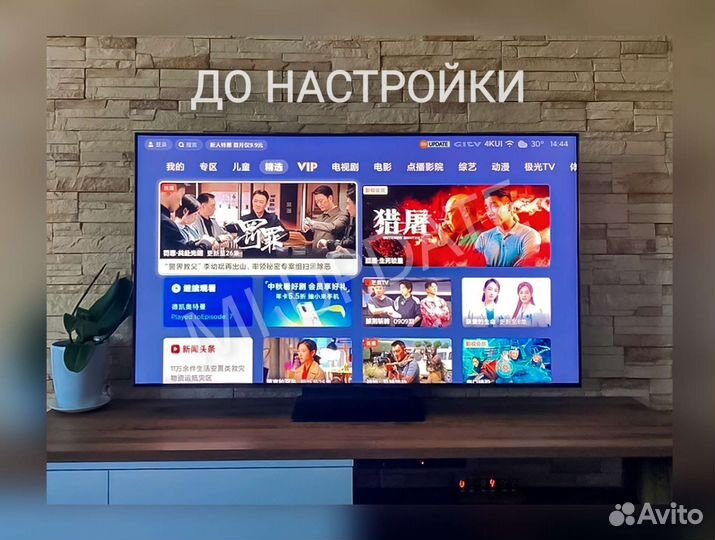 Настройка телевизора Xiaomi от специалиста