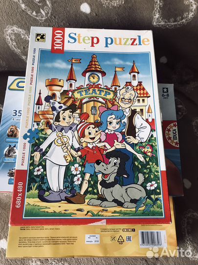 Гончарный круг инесколько настольных игр