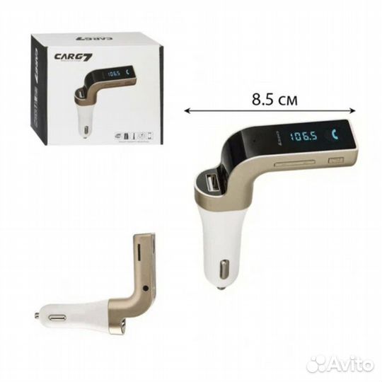 Модулятор fм CarG-7 USB, Micro SD, bluetooth