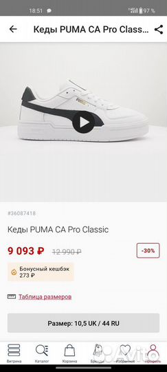 Кеды Puma CA Pro classic новые 44 eur