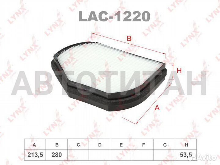 Фильтр салонный chrysler crossfire 2003-2007/chrys