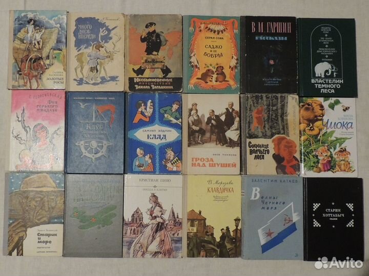 Литература для детей и подростков