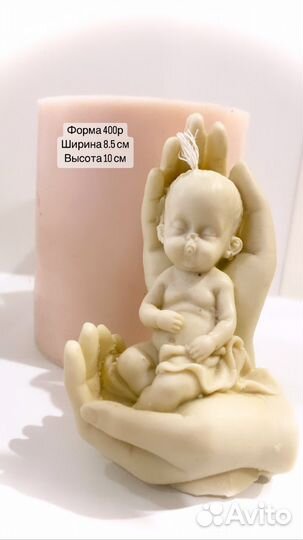 Формы для свечей и мыла