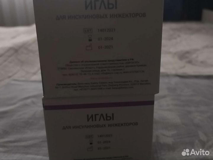 Иглы для инсулиновых шприц ручек