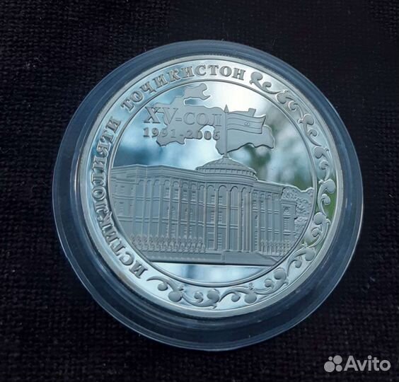 Монета серебро