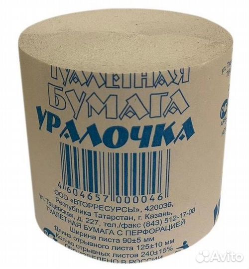 Туалетная бумага
