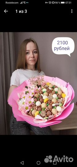Съедобные букеты. Букет из конфет