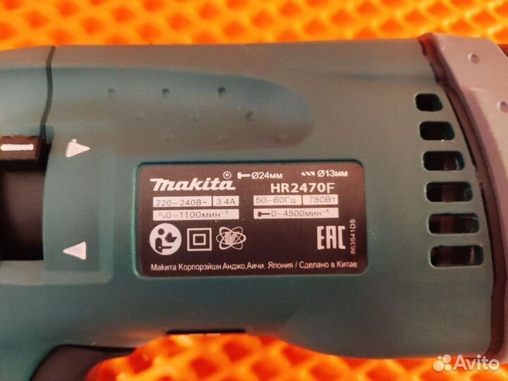 Перфоратор Makita HR2470F (В 3291 )