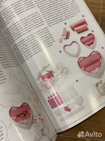 Журнал скрап-инфо (скрапбукинг)