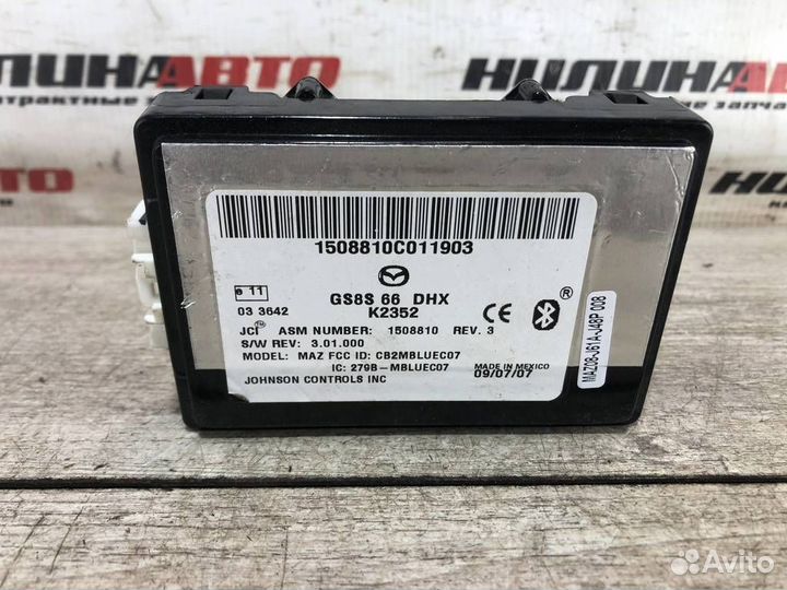 Блок управления телефоном (Bluetooth) Мазда 6 GH