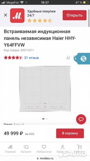 Индукционная стеклокерамическая варочная панель