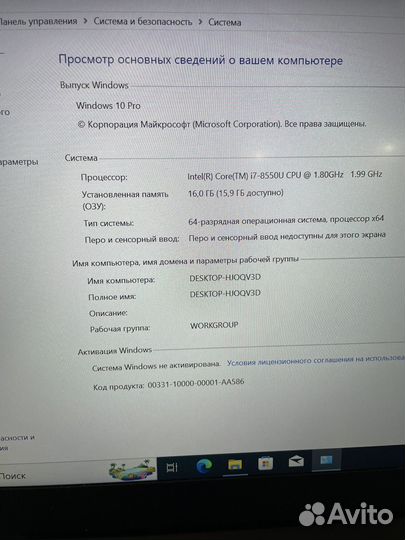 Ноутбук lenovo ThinkPad x1 carbon gen6