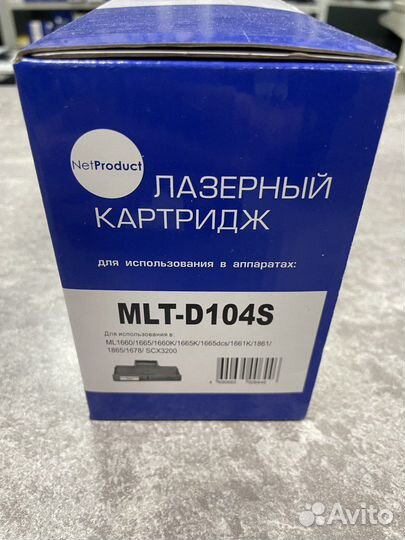 Картридж Samsung D104S Net Product новый