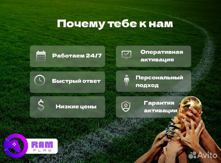 Подписка EA play playstation 4/5