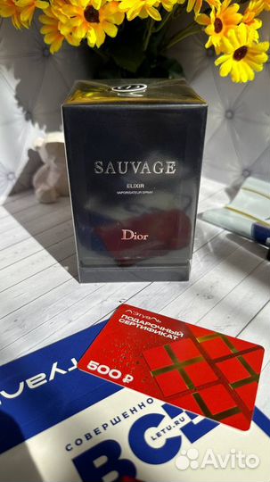 Парфюм Dior Sauvage Elixir 60мл + сертификат