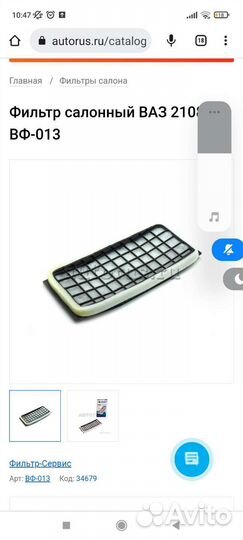 Воздушный фильтр ваз