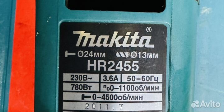 Перфоратор Makita HR2455