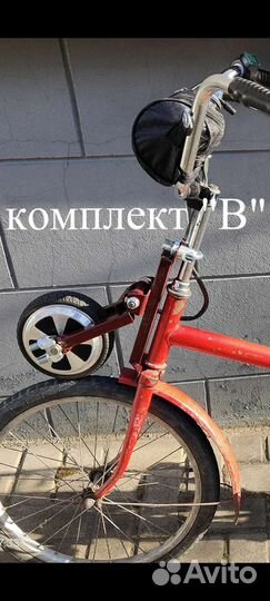 Набор для переделки в электровелосипед