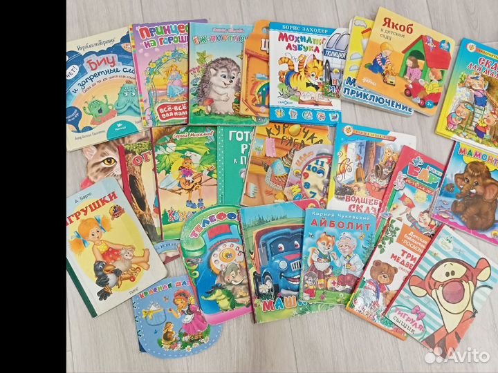 Детские книги