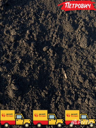 Верхний слой грунт