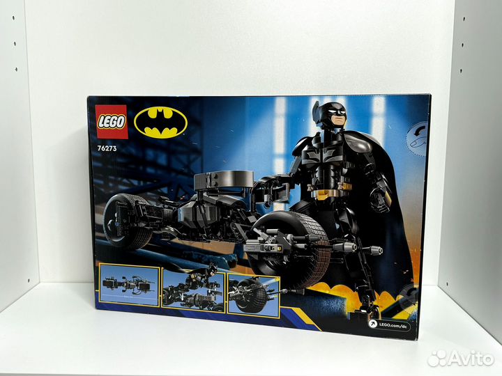 Lego DC 76273 - в наличии