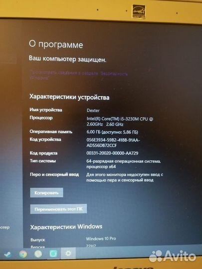 Lenovo