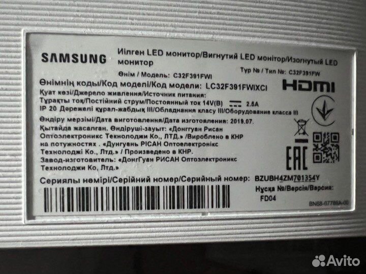 Samsung c32f391fwi битый