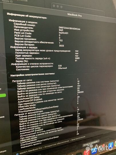 Mac book pro 15 2017 touch bar 1Tb