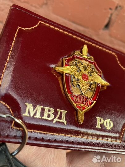 Набор мвд: обложка и брелок