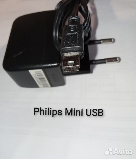 Зарядное устройство для телефона