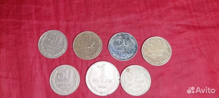 Рубли СССР