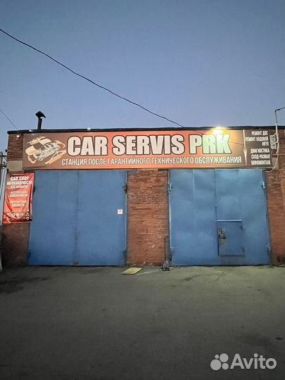 CAR servis PRK ремонт АВТО